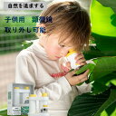 子供用顕微鏡 顕微鏡 子供用 単眼生