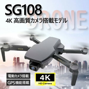 ドローン カメラ付き GPS 4K画質 プレゼント 誕生日 クリスマス 航空写真 空中撮影 入門機 初心者 おすすめ