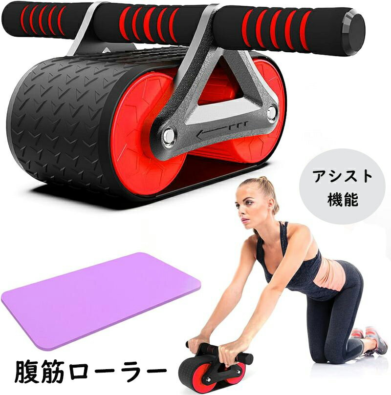 腹筋ローラー パワーローラー トレーニング アブローラー 腹筋 ローラー 体幹 鍛える 筋トレ 女性 男性..