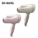 Panasonic（パナソニック）ナノケアドライヤー パナソニック Panasonic ヘアードライヤー ナノケア ゴールド EH-NA9G-N ピンクゴールド EH-NA9G-PN かわいい おしゃれ EHNA9GN EHNA9GPN