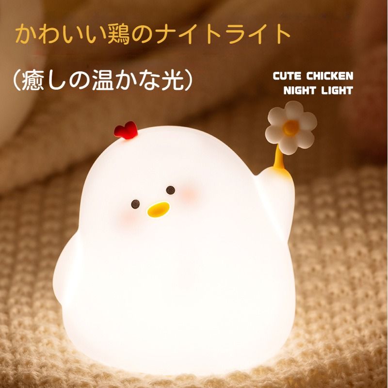 楽天市場】ニワトリ(ライト・照明器具|インテリア・寝具・収納 楽天市場】ニワトリ(ライト・照明器具|インテリア・寝具・収納