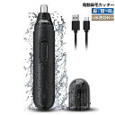 【2024新登場 】鼻毛カッター 電動 メンズ 鼻毛切り エチケット 充電式 はなげ カッター 眉毛 シェーバー 静音 1台3役 水洗い 男女兼用