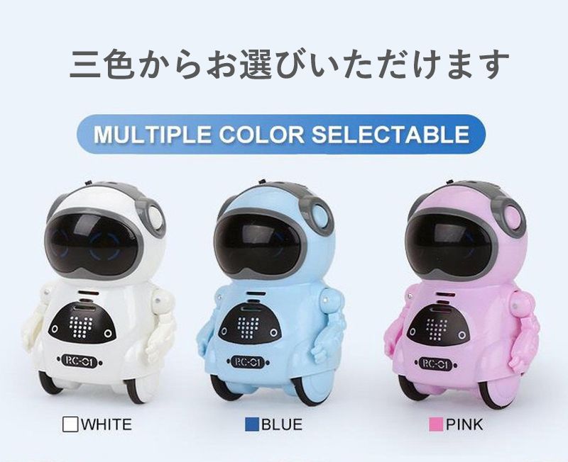 誕生日プレゼント 子供 男の子 女の子 おもちゃロボット 英語 おしゃべり ロボット 知育玩具 知育 3