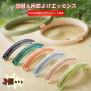 RANVOO 詰替え用 蚊 よけ エッセンス 3個セット 蚊除けブレスレット用 屋外 ポータブル 蚊除けリング 蚊除け率98%以上 残量可視化