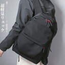 リュック メンズ レディース 大容量 通学 通勤 ビジネス 防水 軽量 パソコン 旅行 学生 スポーツ シンプル リュックサック 黒 ブラック