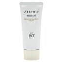 Attenir アテニア 陽断 ひだん UV50 ブライト&プロテクト クリーム 40g SPF50+ PA++++ クリーム状日焼け止め HIDAN BRIGHT & PROTECT CREAM 化粧品