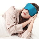 【 睡眠健康 ホットアイマスク 】2024年最新版 充電式 快眠 リラックス アイマスク ギフト USB 高級シルク 安眠 睡眠 快眠 グッズ