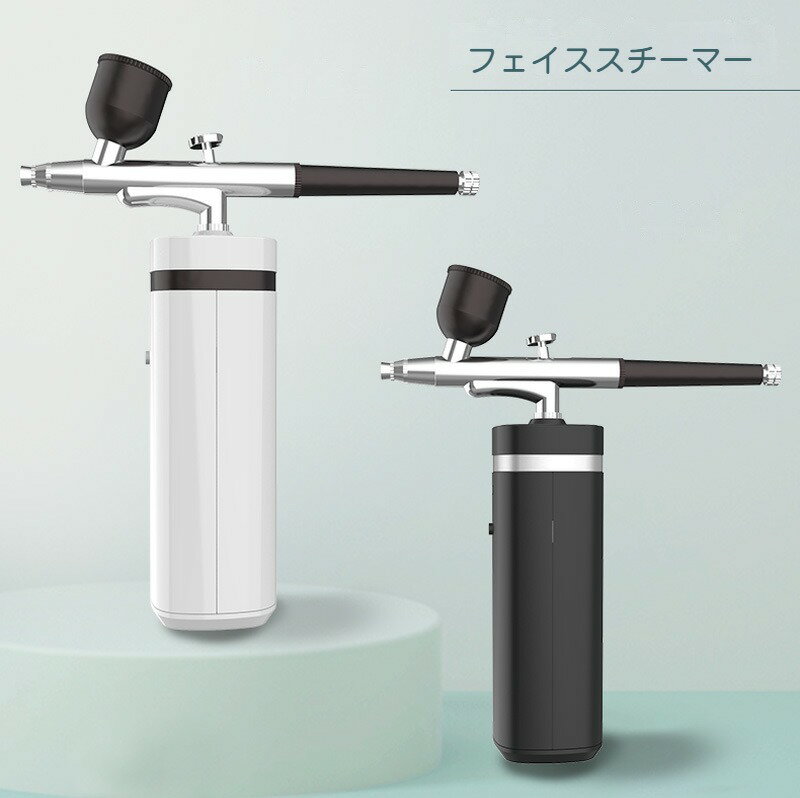 フェイススチーマー 水酸素噴霧器 水酸素注入 保湿 潤い スプレー 美顔器 乾燥肌対策 美肌 超微細化粒子 ナノ霧化 吸収促進 奥まで浸透 補水 肌トラブル改善