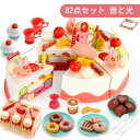 おままごと ケーキ 知育玩具 おままごとセット ケーキ屋さん ごっこ遊び おもちゃ 誕生日 子供 室内 遊び 女の子 プレゼント 知育 木製 キッズ 幼児 子ども 子供玩具 パズル おしゃれ 3歳4歳5歳(2)