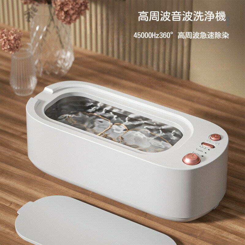 超音波洗浄機 ジュエリー メガネ 超音波クリーナー メガネ洗浄機 メガネクリーナー アクセサリー 時計 ..