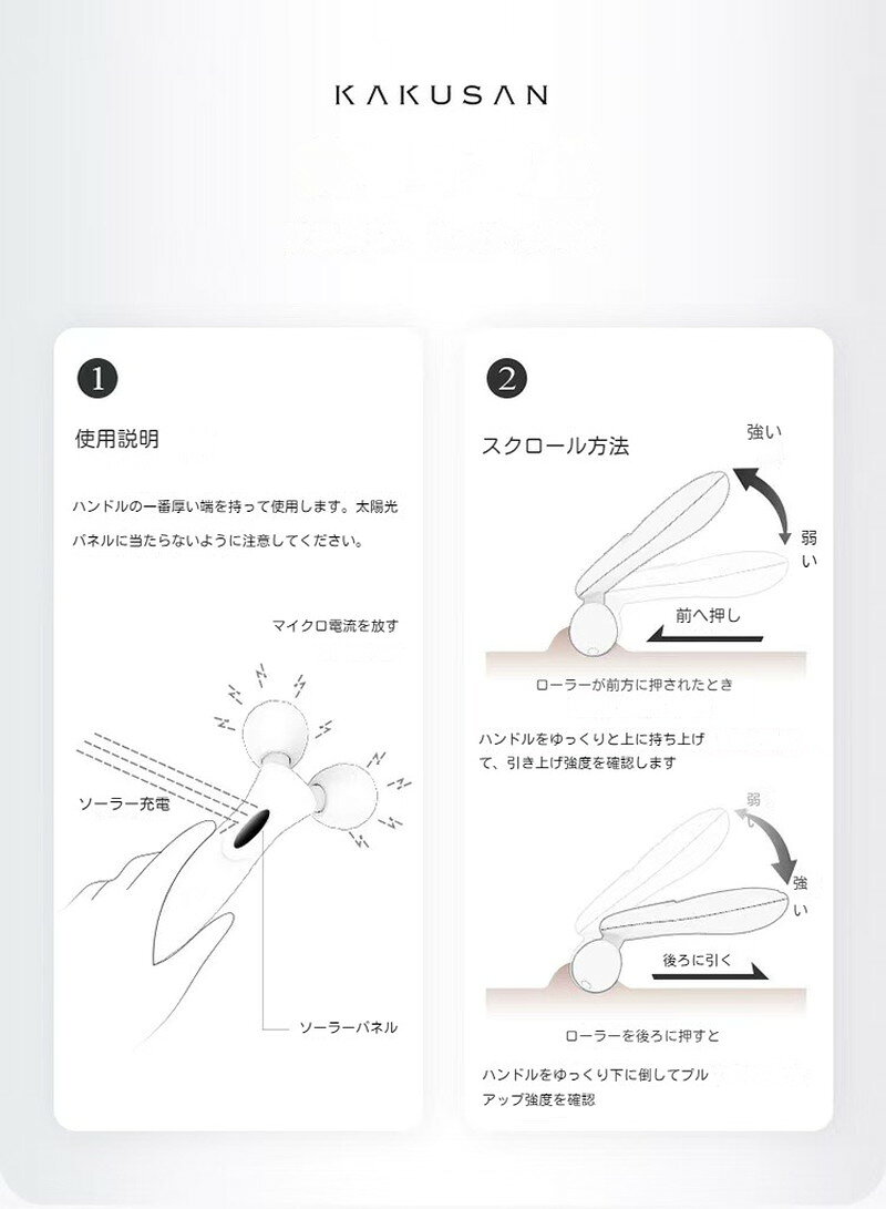 美顔ローラー マイクロカレント 小顔 美容ローラー 微弱電流 美顔器 美肌 美容器 ...