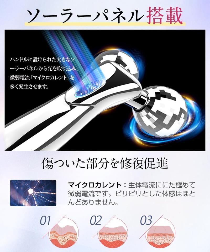 美顔ローラー マイクロカレント 小顔 美容ローラー 微弱電流 美顔器 美肌 美容器 ...