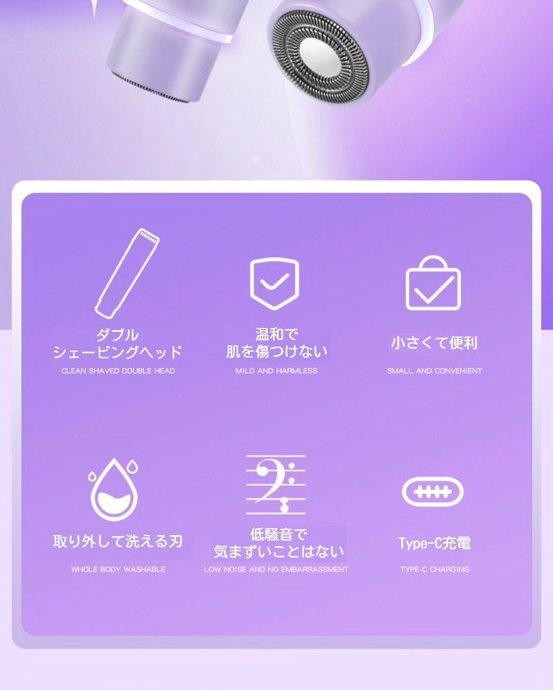 回転式 レディース フェイスシェーバー 顔そり 電動 フェイス シェーバー カミソリ...