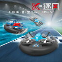 ラジコン飛行機 ラジコン 飛行機 2.4GHz RC飛行機 電動 簡単に飛ばせる 子供と初心者向けのラジコングライダー 子供 プレゼント