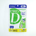 DHC ビタミンD 60日分