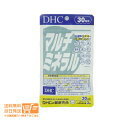 DHC マルチミネラル 30日分 90粒 サプリメント 送料無料
