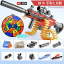おもちゃ銃 エアガン 玩具銃 スポンジ銃 おもちゃ シューティングゲーム スポンジ弾36個 薬莢36個 遠距離射撃 エアーガン スポンジ弾 長使用時間 ターゲッ...