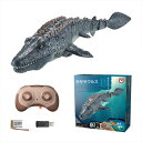 恐竜 ラジコン モササウルス ラジコン モササウルス リモコン 恐竜 おもちゃ 送料無料 RC ラジコン 無線操作 電動おもちゃ USB充電 コントロールロボッ...