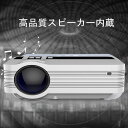 【送料無料】プロジェクター 小型 スマホ 1080PフルHD