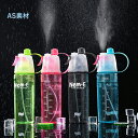 ドリンクボトル スプレー ボトル ミスト 瞬間クールダウン BOTTLE ドリンクミスト 熱中症対策 自転車 夏 ウォーターボトル!おしゃれ スポーツ 子供 水筒 アイス 冷感 水分補給 600ml レジャー