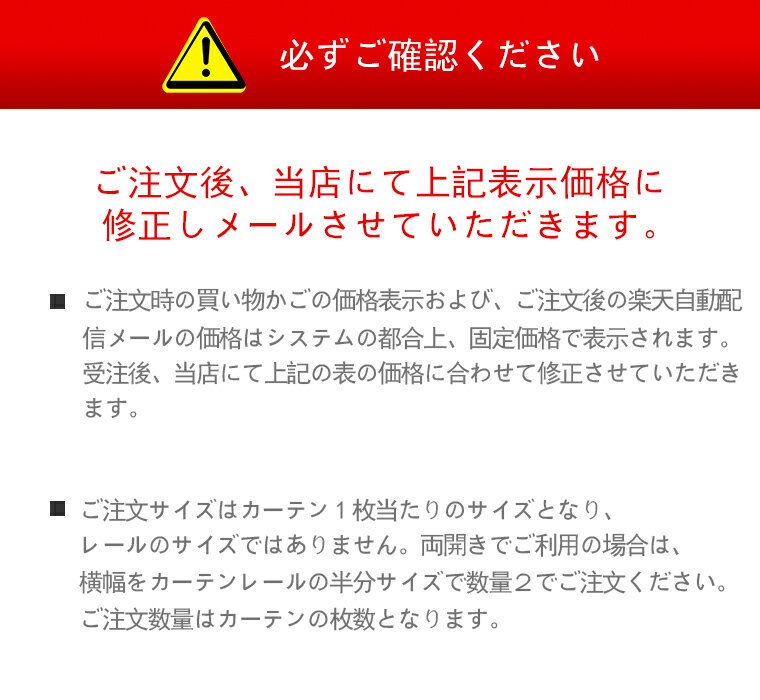 姫系カーテンおしゃれ遮光1級かわいい一体型レース付姫カーテン可愛い遮光カーテンドレープカーテン姫星透かしダブルカーテンピンクベージュグレー遮熱新生活応援オーダー