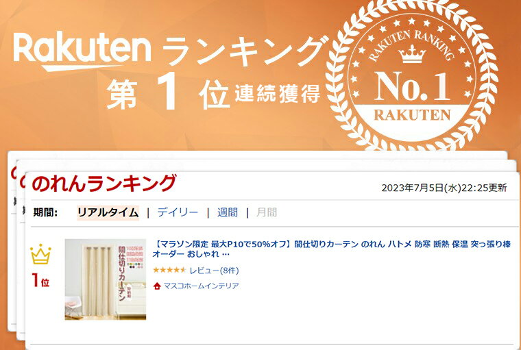 【マラソン限定最大40％クーポン】間仕切りカーテン のれん ハトメ 防寒 断熱 保温 突っ張り棒 オーダー おしゃれ 北欧 仕切り カーテン 遮光 目隠し 11色 1CMで対応可能 省エネ つっぱり エアコン効果アップ 節電 グレー ベージュ ピンク 短納期 2