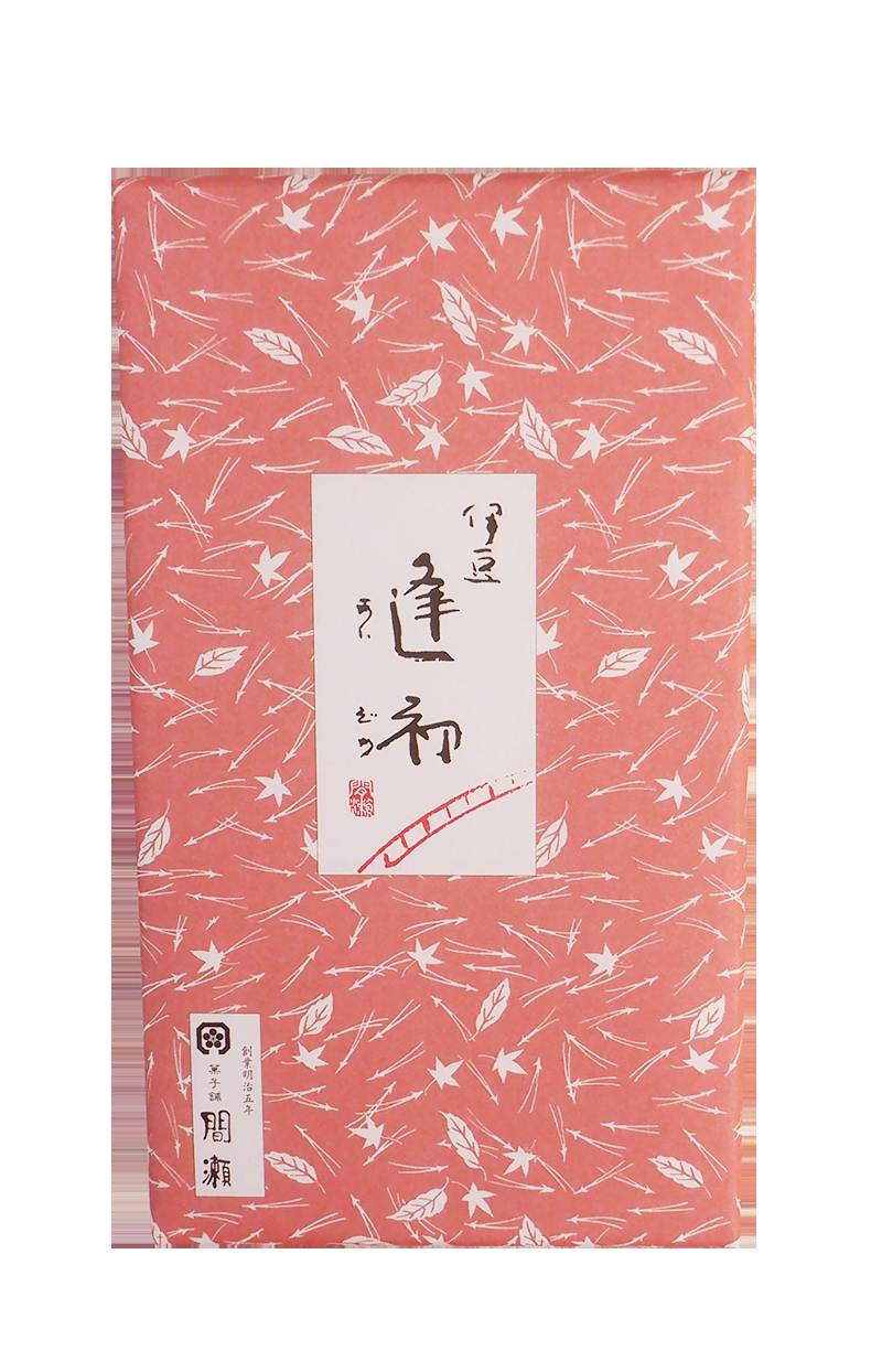 伊豆逢初 　　8個入（あいぞめ）ギフト 贈り物 熱海 老舗 上品 間瀬 祖父 祖母 義父 義母 実家 お土産 和菓子 伊豆 名作菓子 土産菓子 しぐれ　プチギフト　さつまいも　小豆　お返し　ご挨拶　ご挨拶　敬老の日　お誕生日お祝い　お中元　お歳暮　御年賀　記念品 3