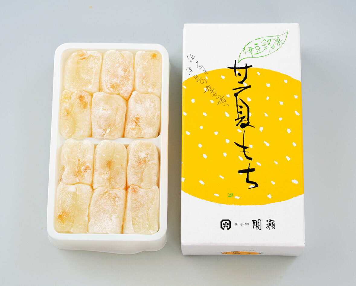 甘夏もち　　 小サイズ　　 餅 もち みかん餅 求肥 和菓子 スイーツ ギフト 贈り物 プレゼント 内祝い ご挨拶 老舗 …