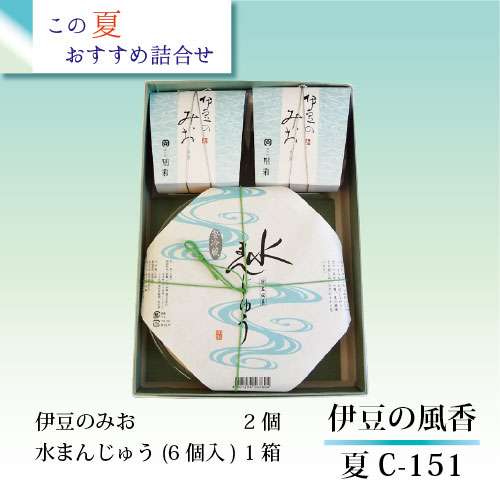 冷やしぜんざい 伊豆の風香 夏C−151 （水まんじゅう・伊豆の水脈　2種セット） ギフト 土産 贈り物 お返し 挨拶 お彼岸 御供 熨斗対応 敬老の日 伊豆 熱海 間瀬 銘菓 冷やし ぜんざい 夏 和菓子 寒天 夏限定 冷蔵 小豆 吉野葛