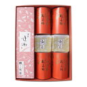 伊豆の風香 冬-217 (福寿柿・逢初・山づと 秋冬3種セット)和菓子 ギフト 贈り物 贈答品 プレゼント プチギフト 老舗 上品 熱海 間瀬 熨斗対応 祖父 祖母 誕生日お祝い 記念品 帰省土産 お土産 手土産 スイーツ お取り寄せ 食品 食べ物 お菓子 お返し ごあいさつ
