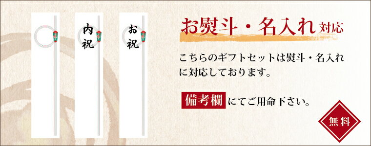 伊豆の風香 T207 (伊豆逢初・黒きんつば・...の紹介画像3