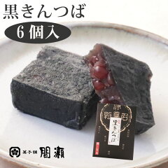 https://thumbnail.image.rakuten.co.jp/@0_mall/mase/cabinet/kintsuba/imgrc0094337407.jpg