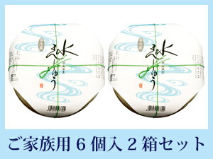 水まんじゅう 6個入 2箱セット （夏限定） 葛まんじゅう お中元 暑中見舞い プレゼント 贈り物 ギフト（進物箱入） 和菓子 スイーツ 夏限定 熨斗対応 熱海 老舗 上品 間瀬 祖父 祖母 義父 義母 実家 お土産 生菓子 涼菓 伊豆 冷蔵 クール便 御中元 お菓子 残暑見舞い お盆