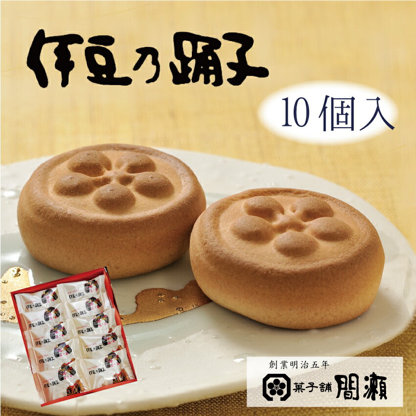 和菓子　花見だんご（三色団子）　1本袋　120本（本約50g）本67円（税別）ピロ包装　冷凍　業務用　ヤヨイ