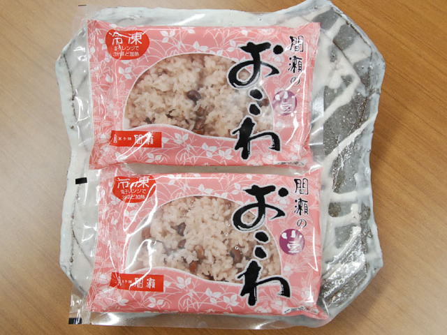 小豆おこわ　　 2袋セット 　　小豆 おこわ 和菓子屋 内祝 お返し ギフト お歳暮 プレゼントに最適 惣菜 お取り寄せ …