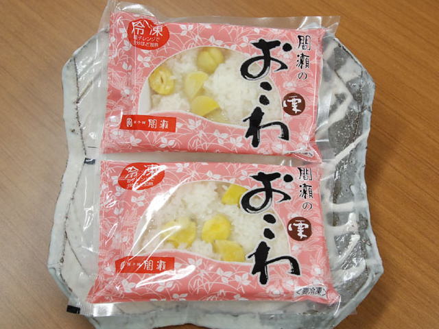 栗おこわ　　 2袋セット　　 栗 おこわ 和菓子屋 内祝 お返し ギフト お歳暮 プレゼントに最適 惣菜 お取り寄せ お取…