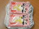 栗おこわ　　 2袋セット　　 栗 おこわ 和菓子屋 内祝 お返し ギフト お歳暮 プレゼントに最適 惣菜 お取り寄せ お取り寄せグルメ 熨斗 贈り物 食品 挨拶 お礼 誕生日 退職祝い 賞品 景品 ごあいさつ バースデープレゼント 記念品帰省土産 贈答品