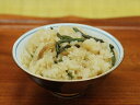 山菜おこわ 1袋 山菜 おこわ 和菓子屋 内祝 お返し ギフト お歳暮 プレゼントに最適 惣菜 お取り寄せ お取り寄せグルメ 熨斗 贈り物 食品 挨拶 挨...