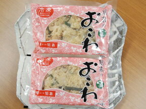 山菜おこわ 　　2袋セット　 山菜 おこわ 和菓子屋 内祝 お返し ギフト お歳暮 プレゼントに最適 惣菜 お取り寄せ お取り寄せグルメ 熨斗 贈り物 食品 挨拶 挨拶お礼 誕生日 御礼 退職祝い 賞品 景品 ごあいさつ 記念品 帰省土産 贈答品 プチギフト