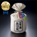 魚沼産コシヒカリ 魚沼 【老舗の高級米 】【新米】 5kg 令和6年産 内祝い 出産内祝い 入学内祝い お返し 香典返し 結婚内祝い ギフト 人気 出産祝い 結...