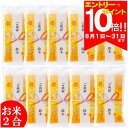【8月中ポイント10倍、要エントリー】引っ越し 挨拶 【2合×10個】 粗品 米 令和6年産 引っ越し挨拶ギフト ご挨拶 粗品 プチギフト 退職 お礼 引越し挨拶 工事 挨拶回り 粗品 転勤 御礼 結婚式 産休 人気 送料無料 入学 卒業 卒園 入社 出産 泣き声 引越挨拶 敬老の日