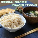 もち麦 900g 送料無料 国産 愛媛産 大麦 もち麦 麦 ムギ モチムギ 食物繊維 腸活 腸 便秘 玄米 ダイエット 女性 雑穀 雑穀米 健康 美肌 美容 テレビ 健康法 もちむぎ もち麦ごはん 2kg アイリスフーズ はくばく 3