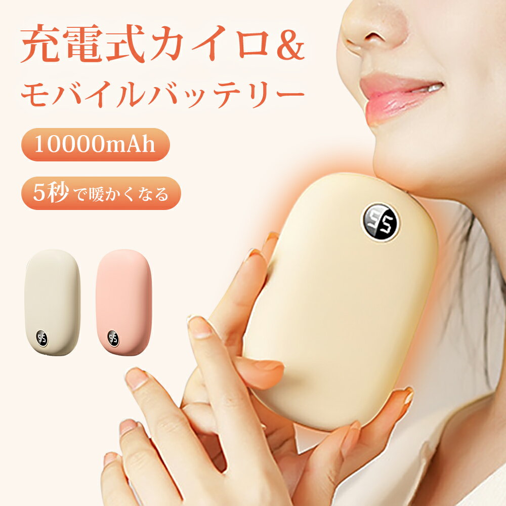 ߸˽10%OFFݥż ŵ ֤ Ȥ 10000mAh  ť ŵ Х...