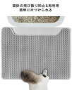 猫砂マット 砂取りマット 猫 トイレ マット 猫用 猫砂キャッチャー 折り畳み 犬 猫砂飛散防止 猫トイレ用品 ペット 二重構造 滑り止めマット 清潔簡単 猫のトイレ用品 飛び散り防止 猫トイレマット 2