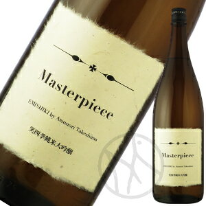 笑四季 純米大吟醸 Masterpiece 1800ml