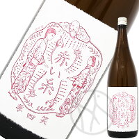 笑四季 赤い糸 火入 1800ml