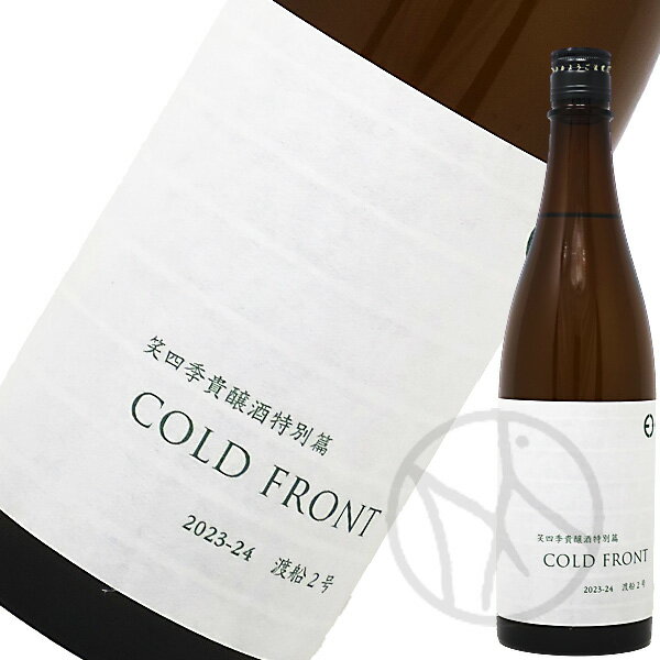л͵   COLD FRONT 720ml