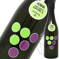 笑四季 INTENSE ぶどう おりがらみ生 720ml
