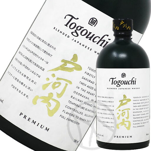 ブレンデッド 戸河内 PREMIUM 700ml