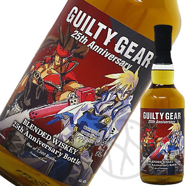 Guilty Gear 25th Anniv ブレンデッドウイスキー 700ml